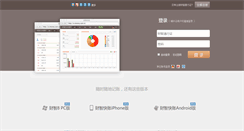 Desktop Screenshot of o.imoney.com.cn