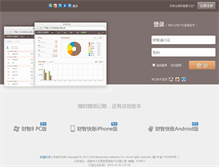Tablet Screenshot of o.imoney.com.cn
